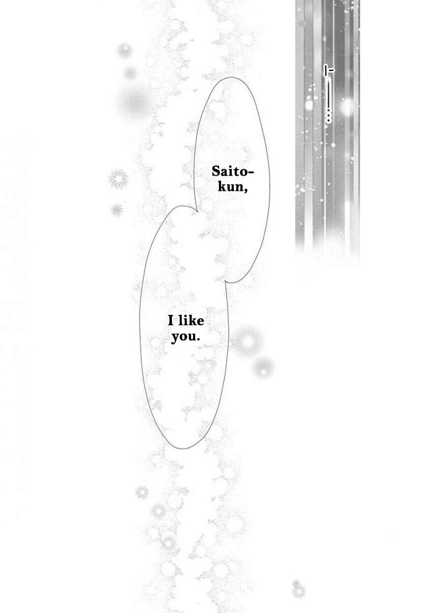Page 21 Chapter 46 SSB - Chou Seisyun Kyoudai