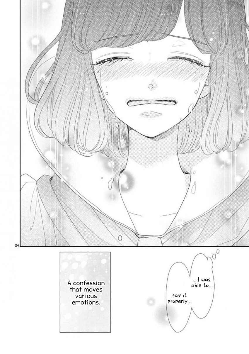 Page 24 Chapter 46 SSB - Chou Seisyun Kyoudai