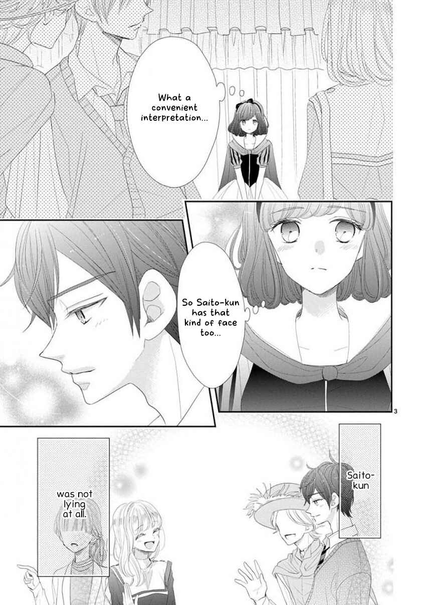 Page 3 Chapter 46 SSB - Chou Seisyun Kyoudai