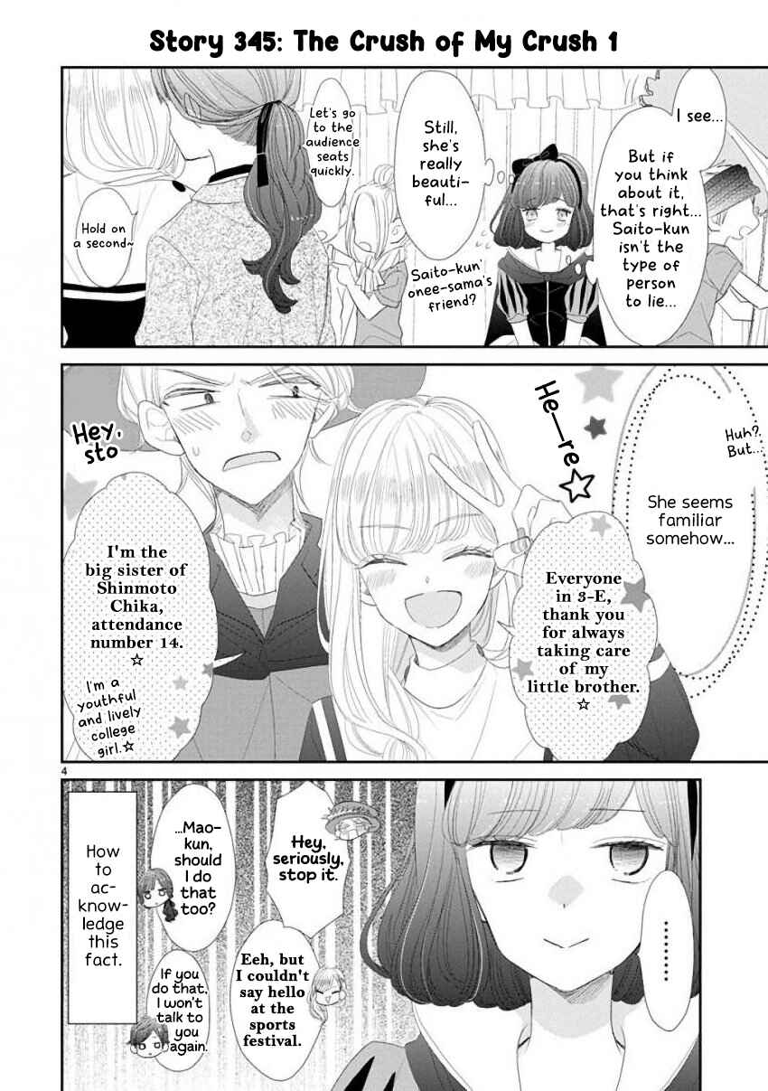 Page 4 Chapter 46 SSB - Chou Seisyun Kyoudai