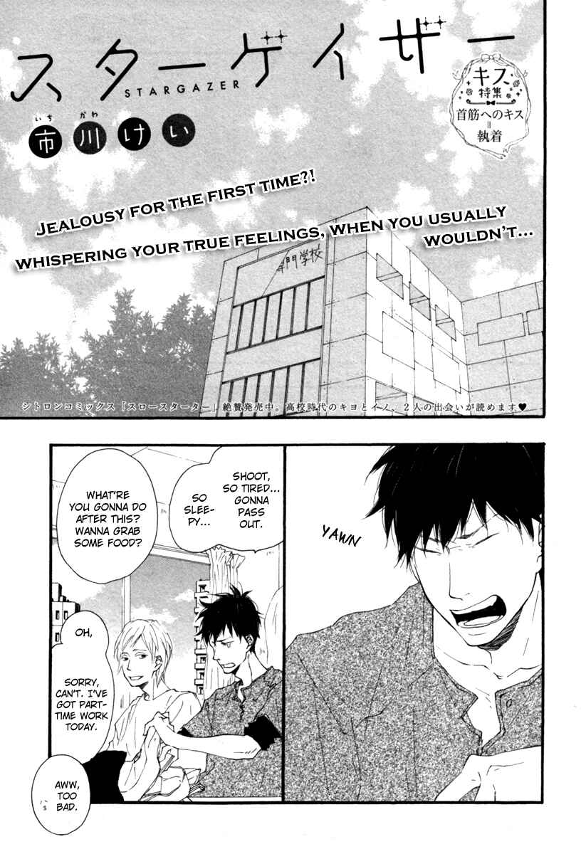Page 5 Chapter 4 Slow Starter