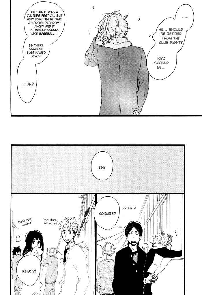 Page 23 Chapter 3 Slow Starter
