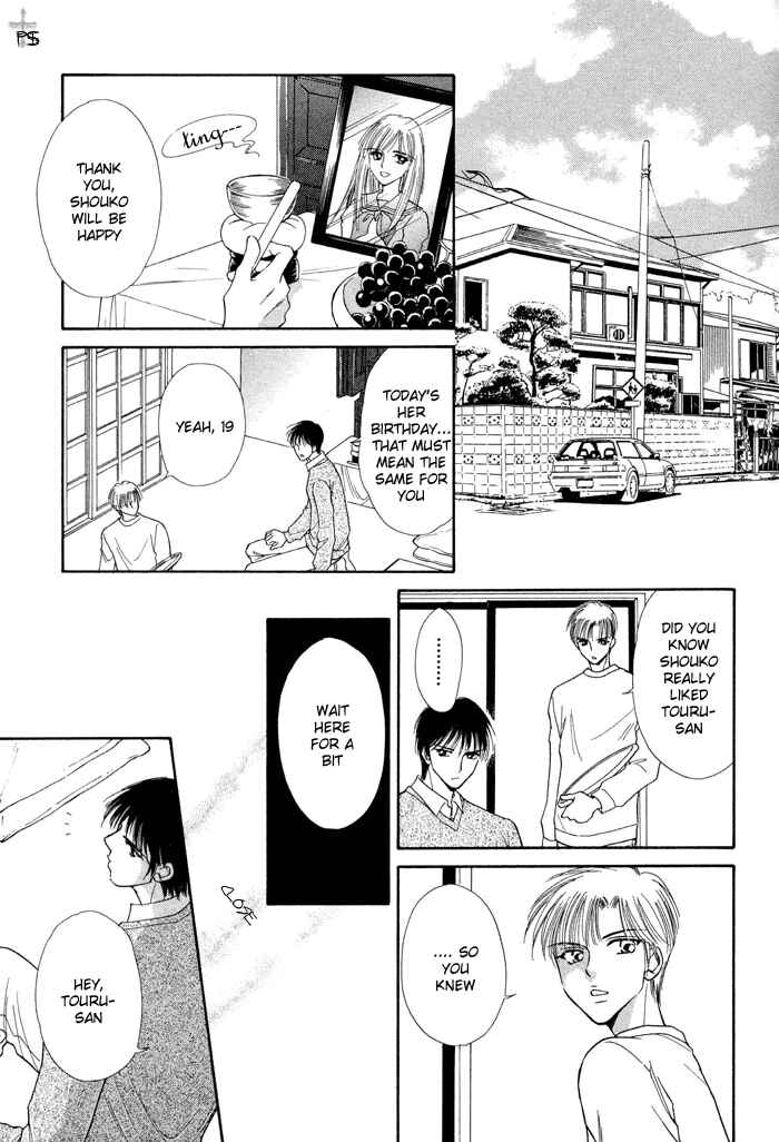 Page 11 Chapter Unknown_dadf Honest Love