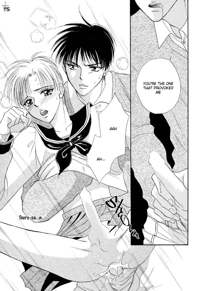 Page 17 Chapter Unknown_dadf Honest Love