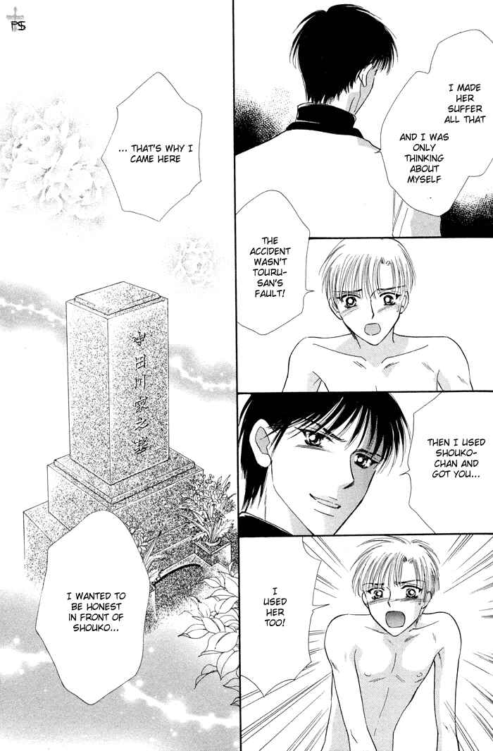 Page 23 Chapter Unknown_dadf Honest Love