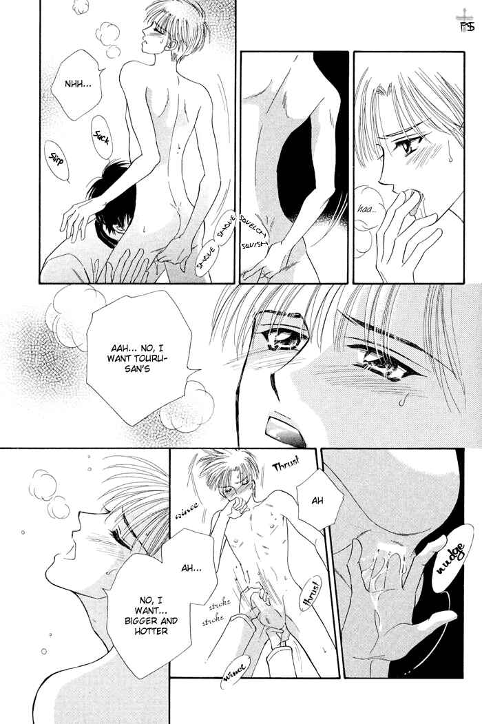 Page 25 Chapter Unknown_dadf Honest Love