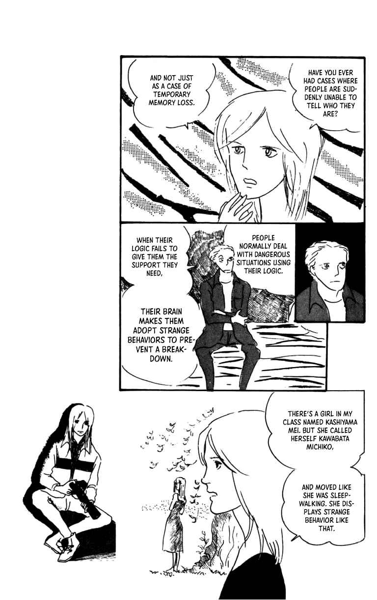 Page 13 Chapter 3 Id Unchained