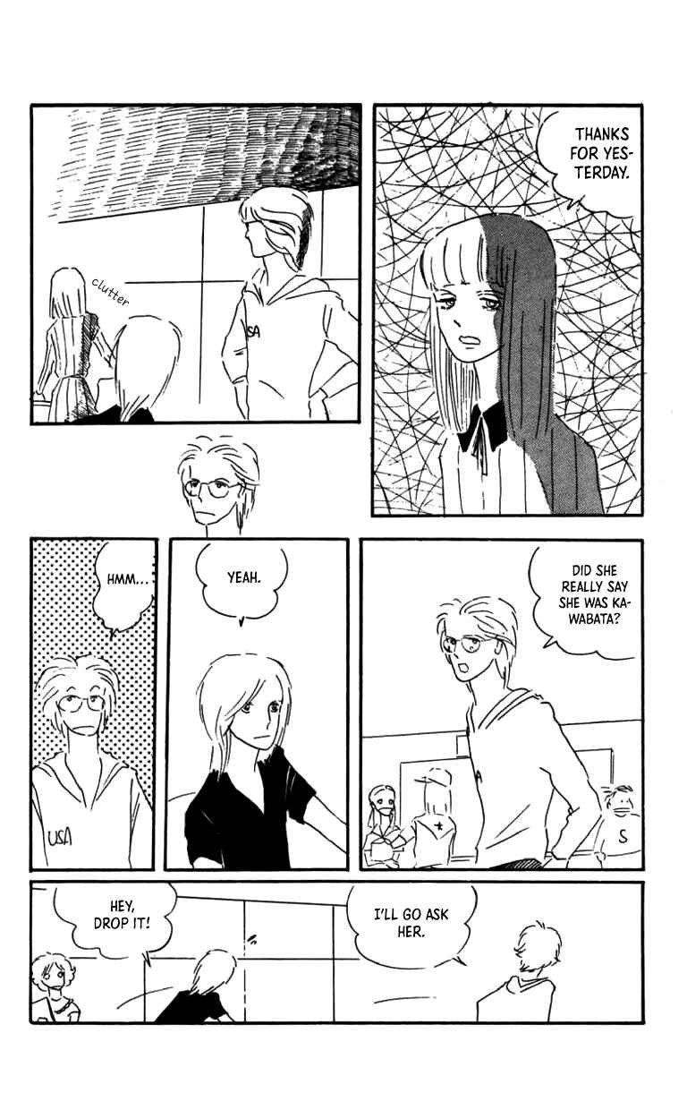 Page 2 Chapter 3 Id Unchained