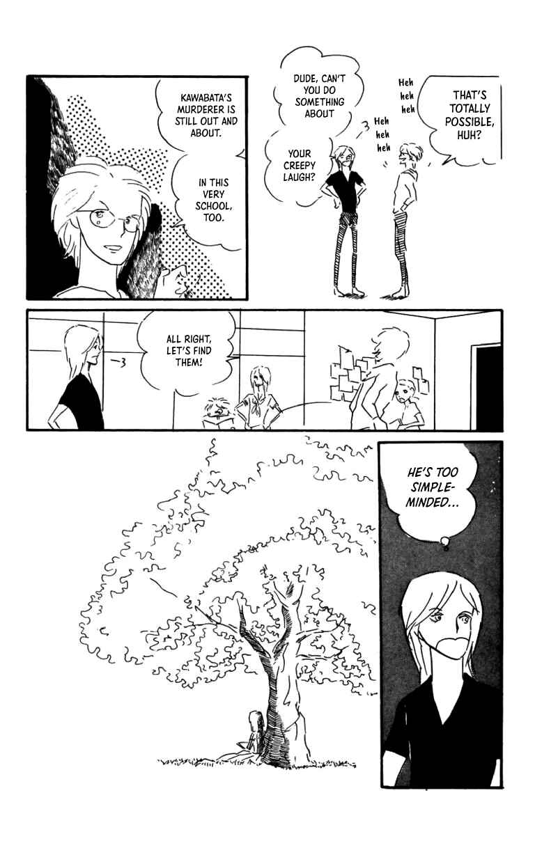 Page 5 Chapter 3 Id Unchained