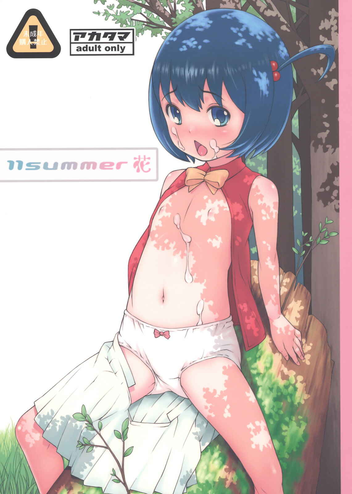 Page 1 Chapter Unknown_8166 AnoHana - 11summer Hana (Doujinshi)