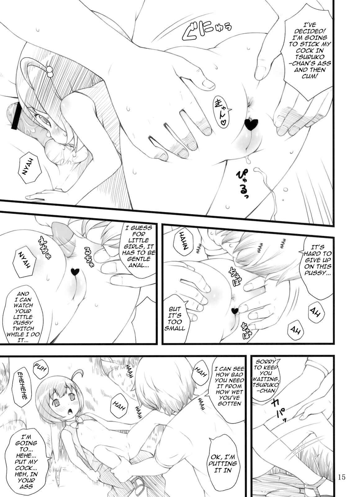 Page 14 Chapter Unknown_8166 AnoHana - 11summer Hana (Doujinshi)