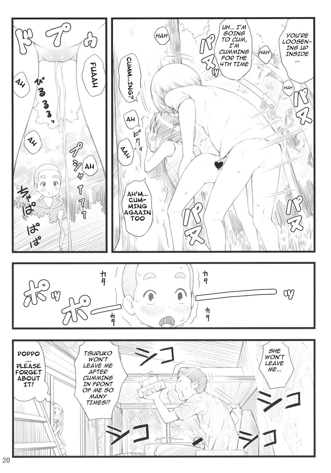 Page 19 Chapter Unknown_8166 AnoHana - 11summer Hana (Doujinshi)