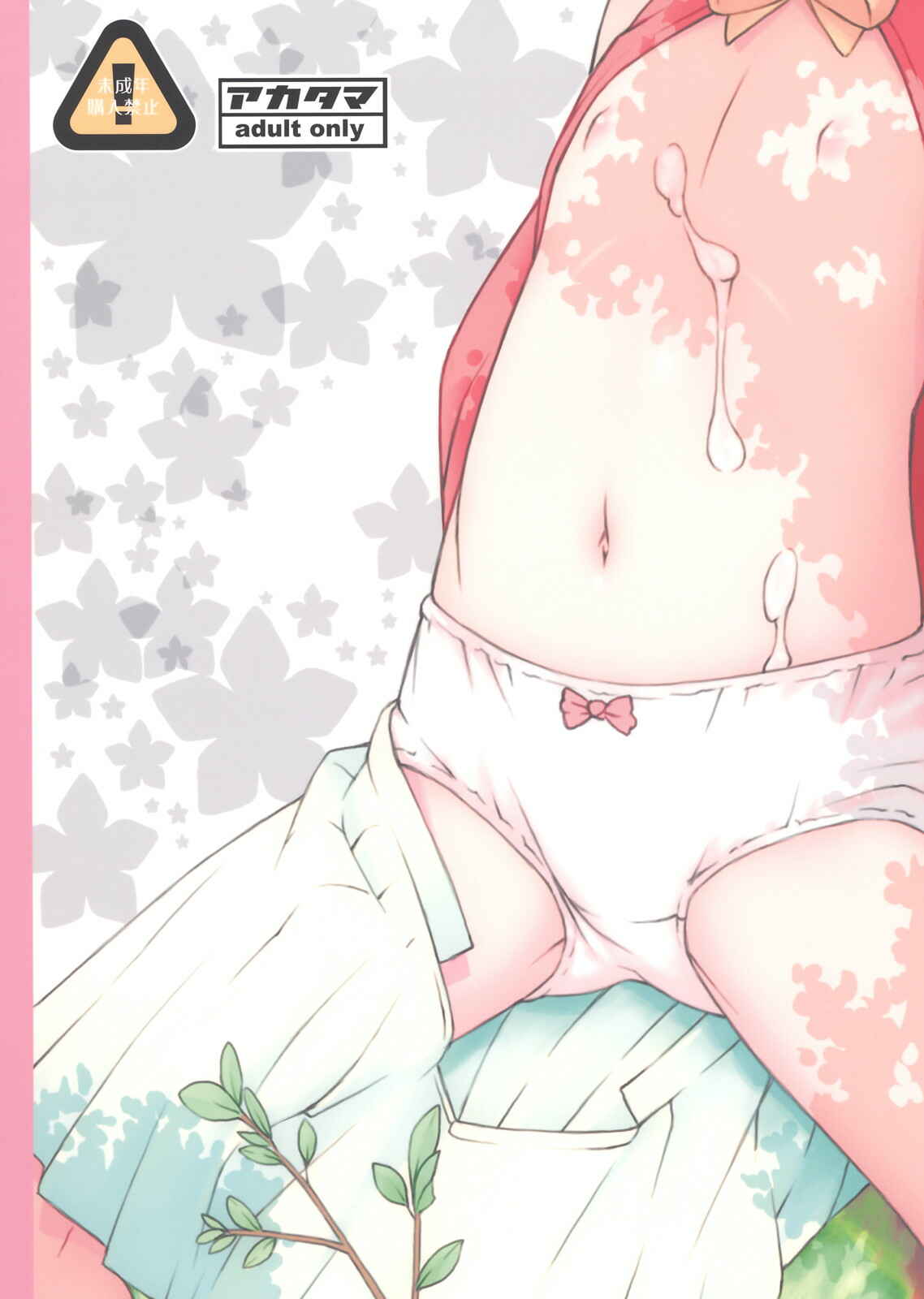 Page 22 Chapter Unknown_8166 AnoHana - 11summer Hana (Doujinshi)