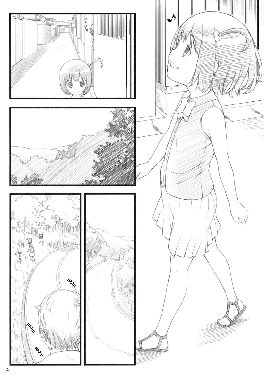 Page 3 Chapter Unknown_8166 AnoHana - 11summer Hana (Doujinshi)