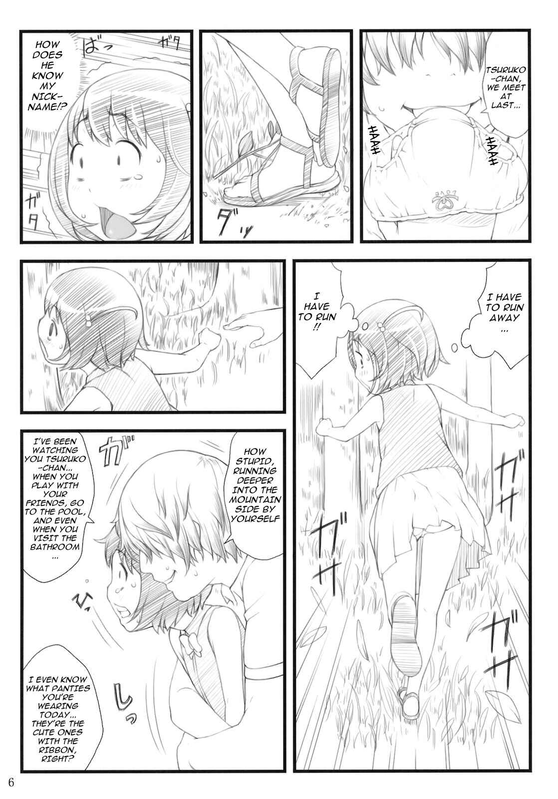 Page 5 Chapter Unknown_8166 AnoHana - 11summer Hana (Doujinshi)