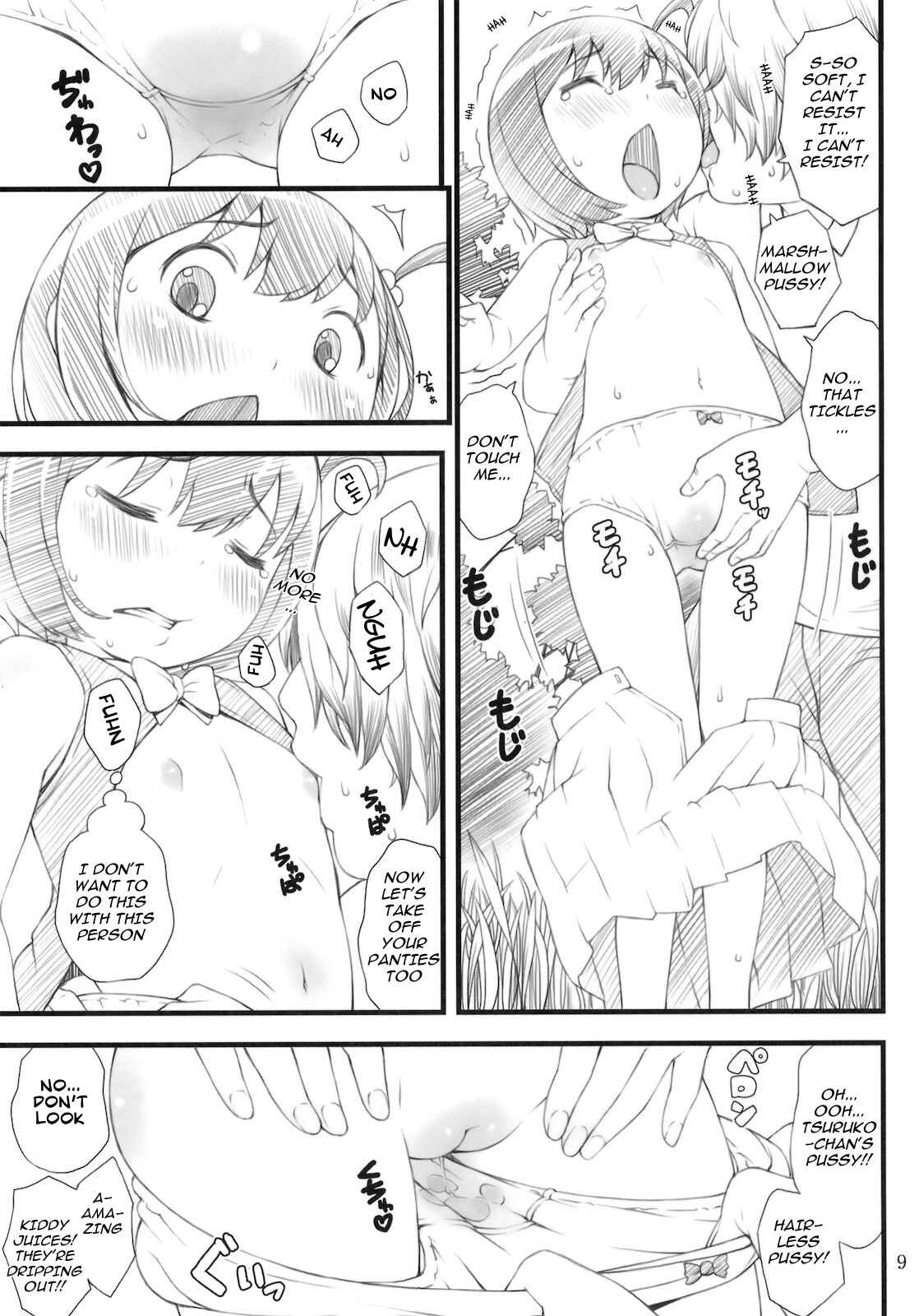 Page 8 Chapter Unknown_8166 AnoHana - 11summer Hana (Doujinshi)