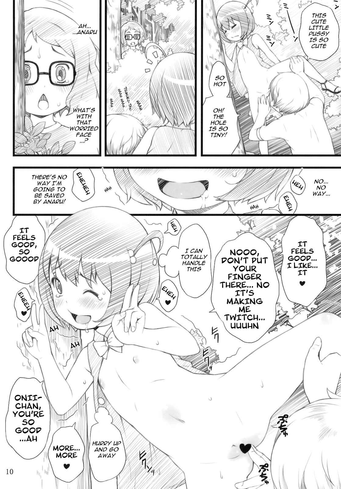 Page 9 Chapter Unknown_8166 AnoHana - 11summer Hana (Doujinshi)
