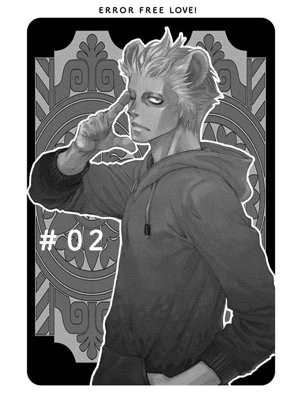 Page 1 Chapter 5 Error Free Life!