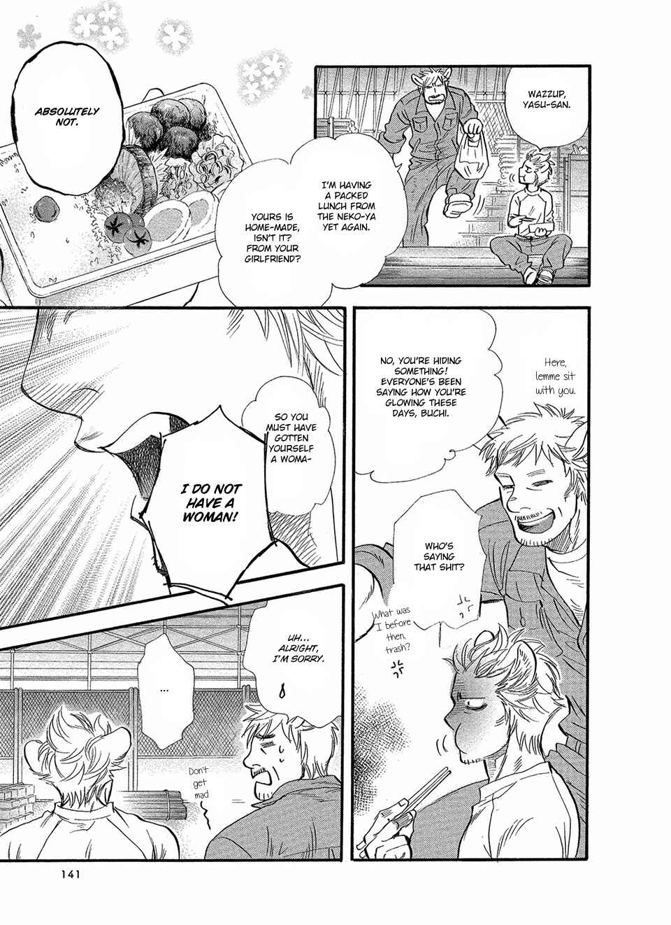 Page 12 Chapter 5 Error Free Life!