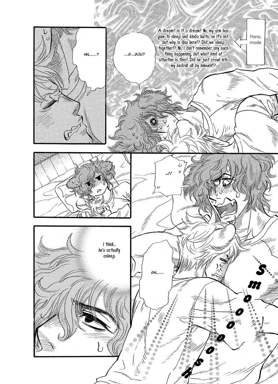 Page 17 Chapter 5 Error Free Life!