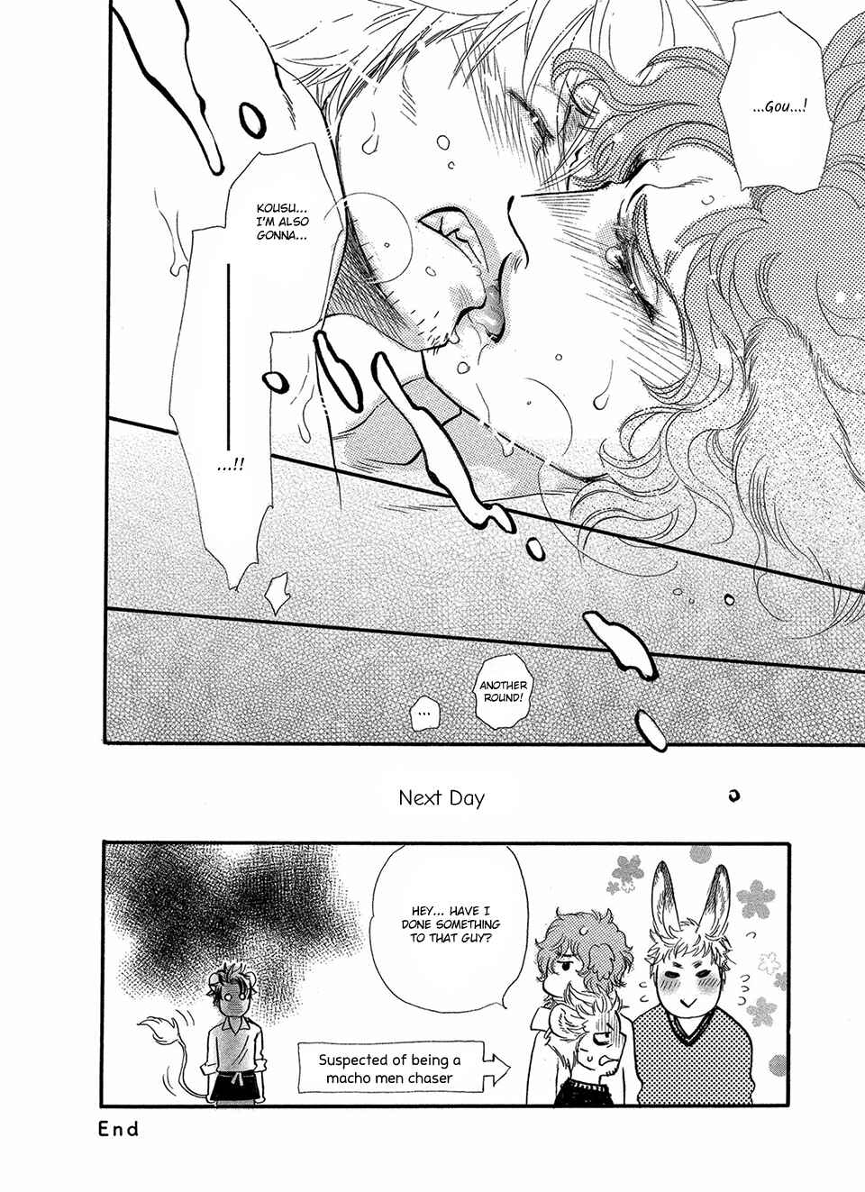 Page 29 Chapter 7 Error Free Life!