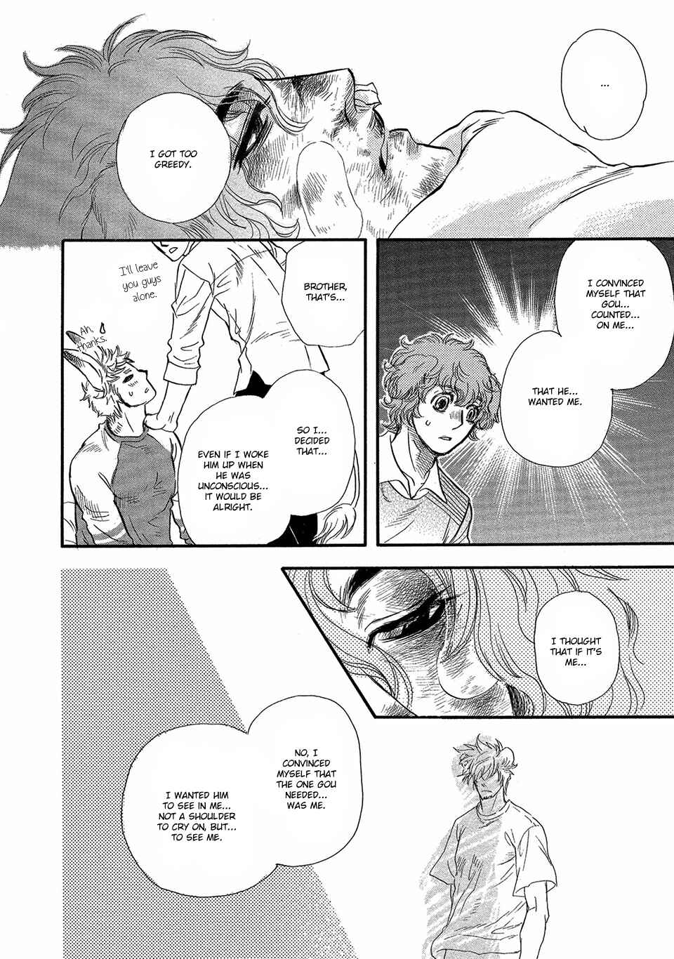 Page 15 Chapter 6 Error Free Life!