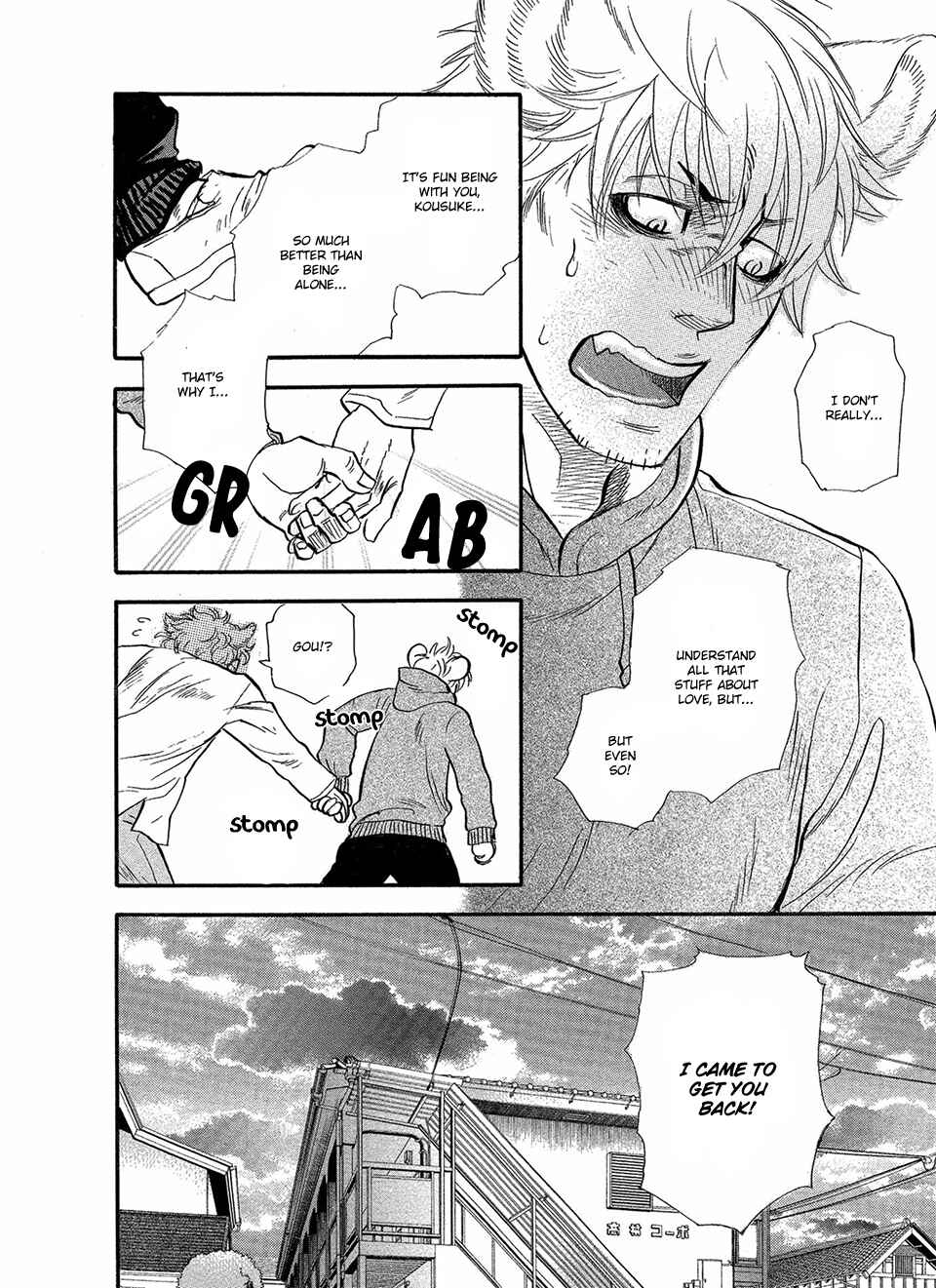 Page 27 Chapter 6 Error Free Life!