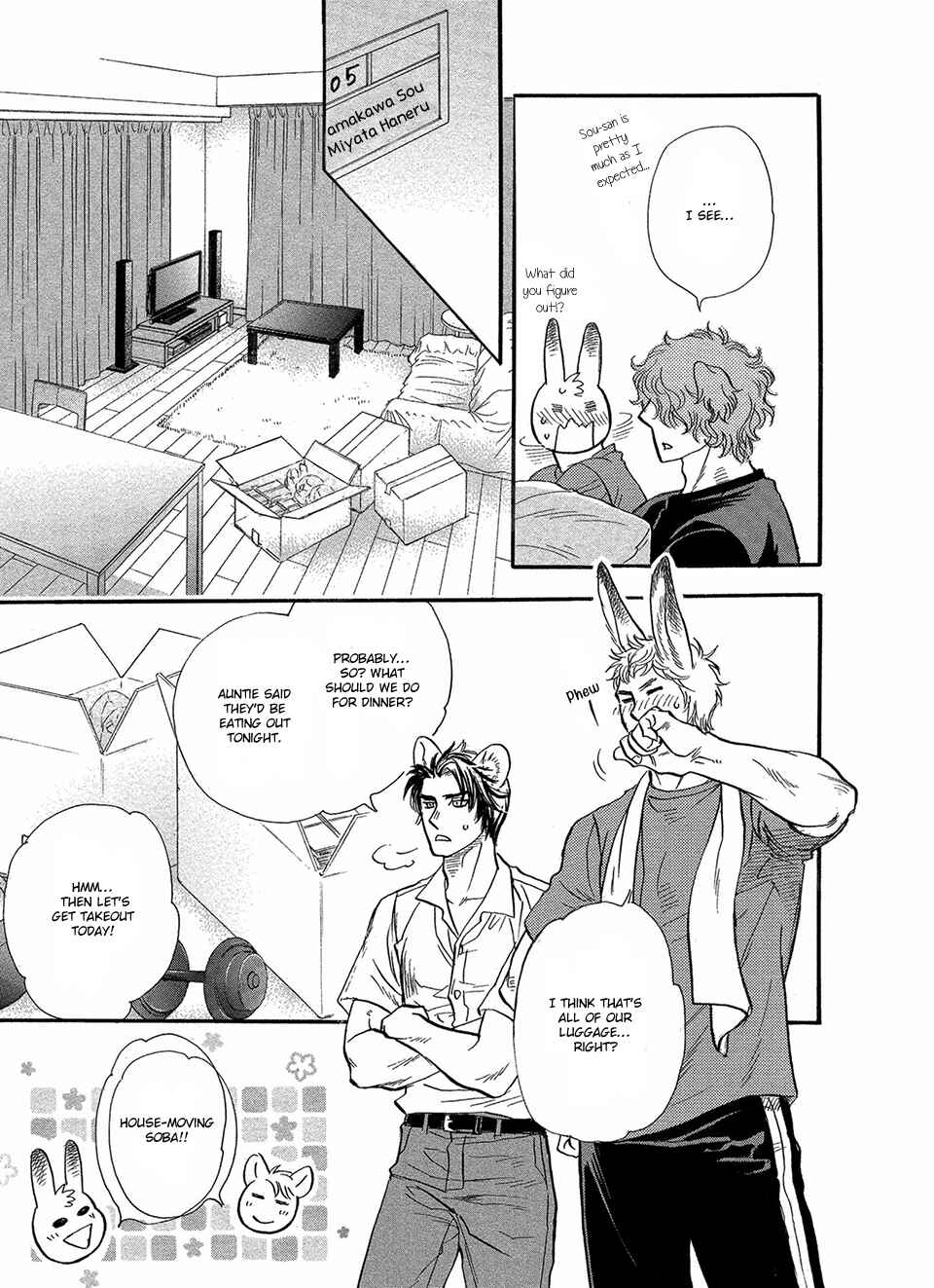 Page 12 Chapter 3 Error Free Life!
