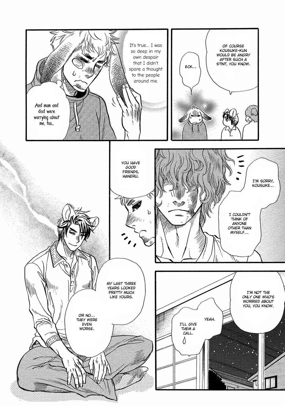 Page 23 Chapter 2 Error Free Life!