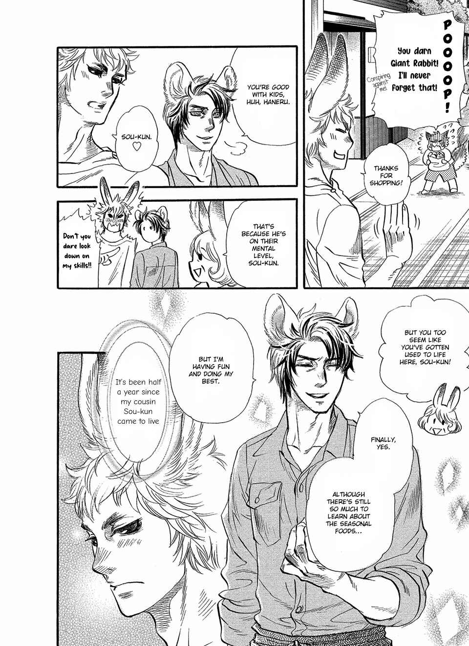 Page 5 Chapter 2 Error Free Life!