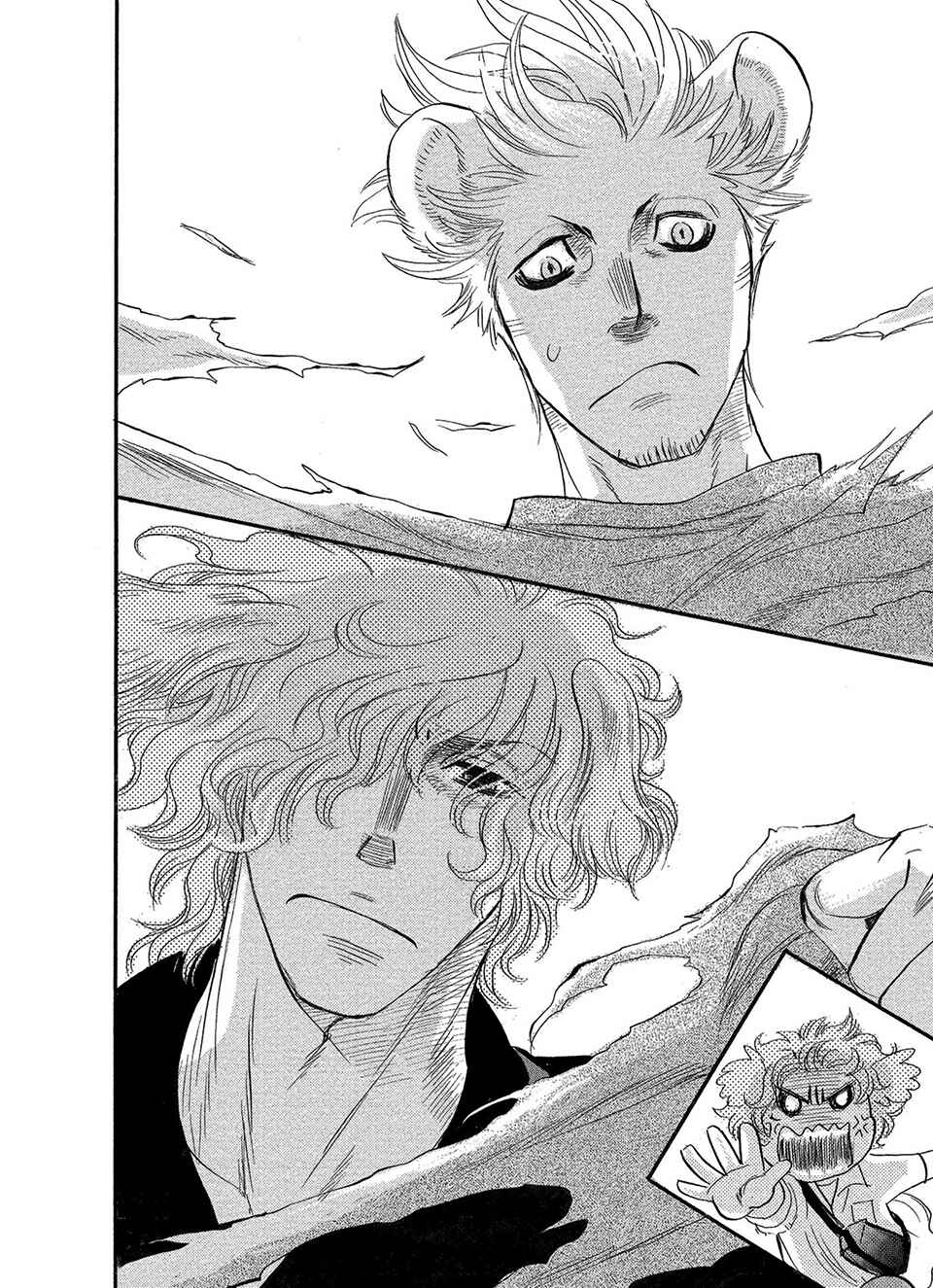 Page 15 Chapter 4 Error Free Life!