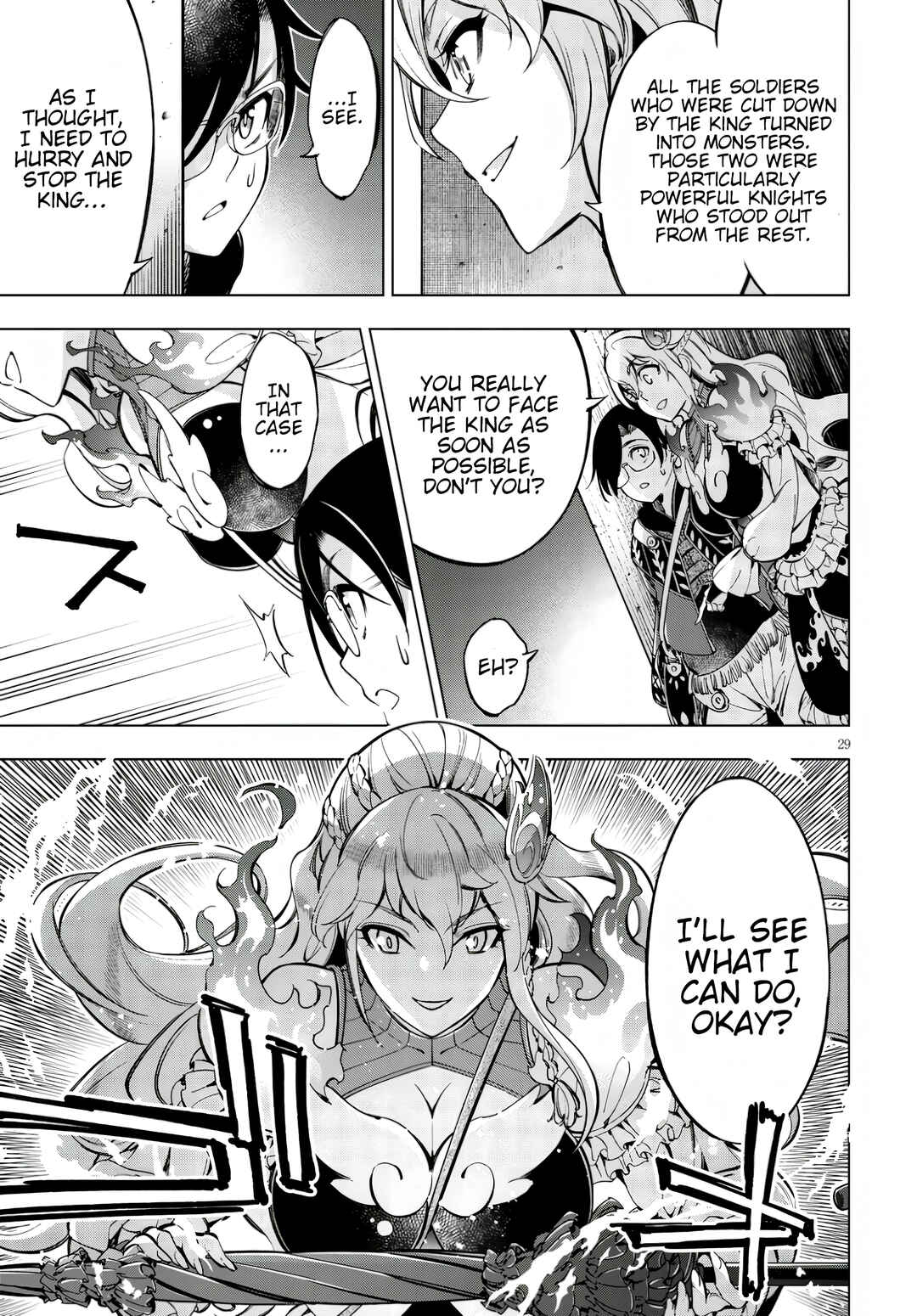Page 32 Chapter Unknown_63d8 Honoo no Majo-hime to Sekiwan no Tomo