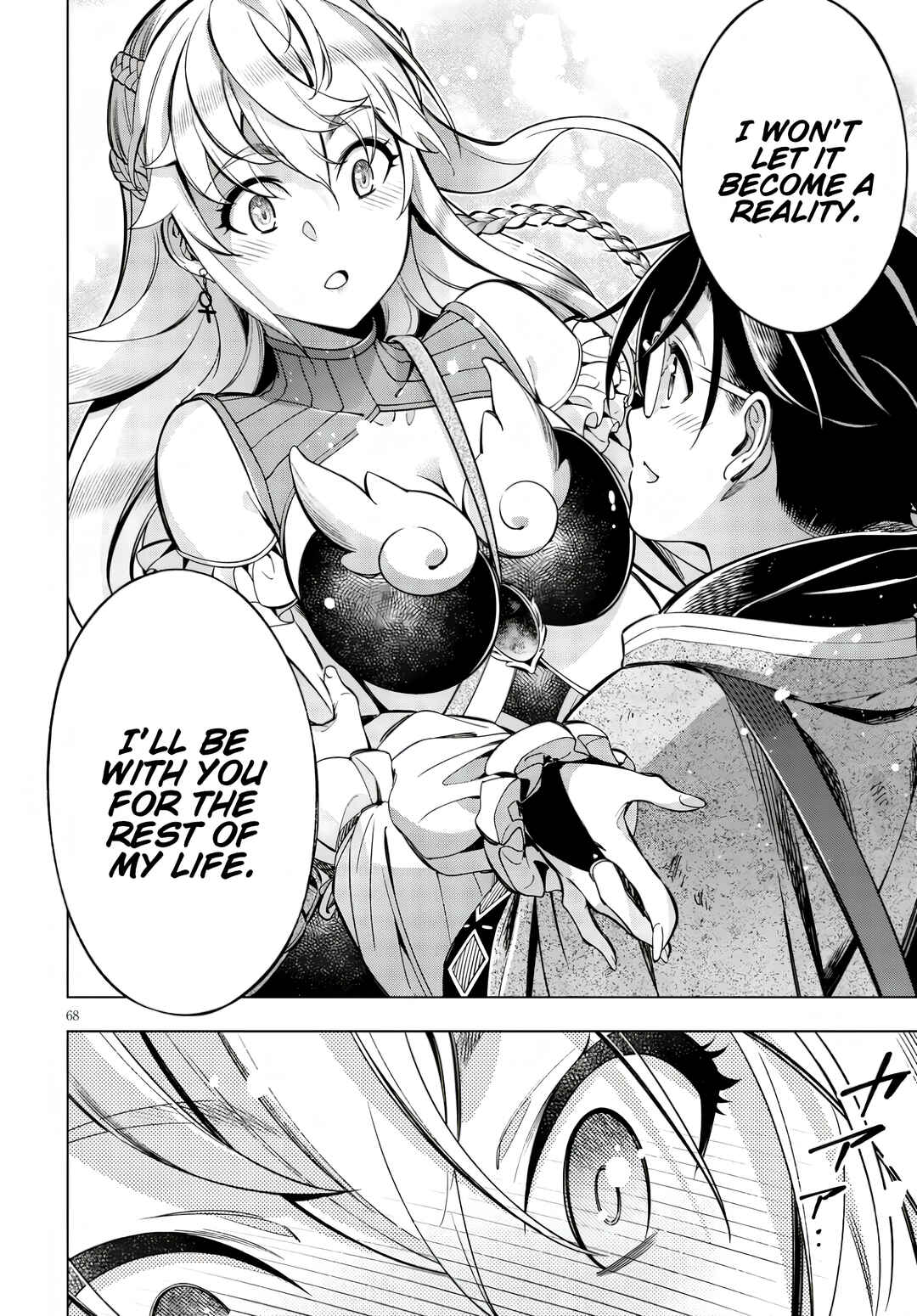 Page 70 Chapter Unknown_63d8 Honoo no Majo-hime to Sekiwan no Tomo