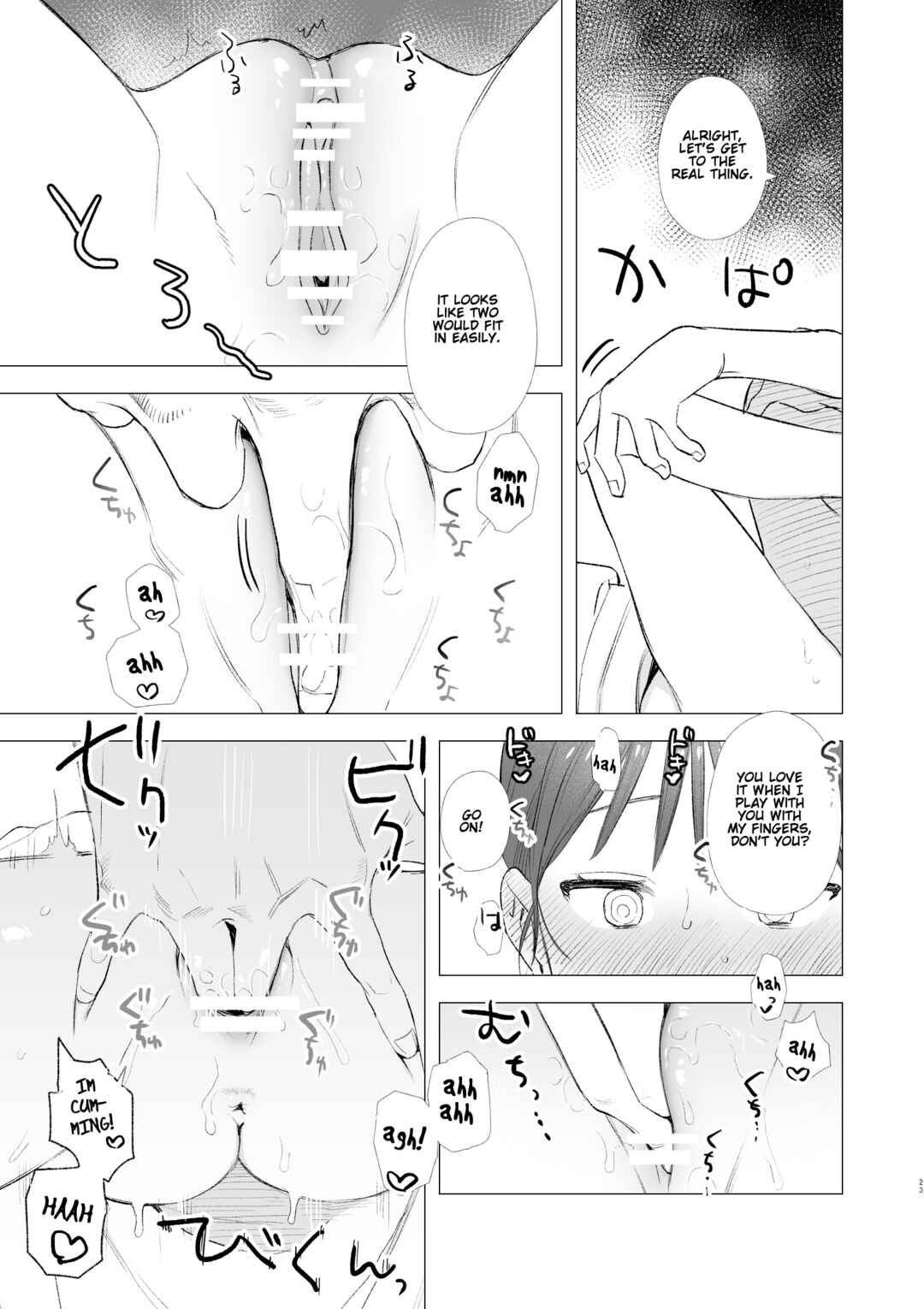Page 23 Chapter Unknown_c850 dog eat dog era ~Ryuujinzoku Dorei no Futago to Saimin Koubi~