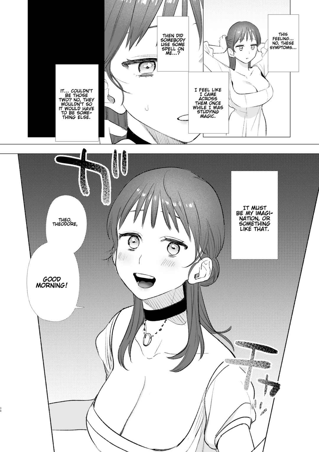 Page 34 Chapter Unknown_c850 dog eat dog era ~Ryuujinzoku Dorei no Futago to Saimin Koubi~