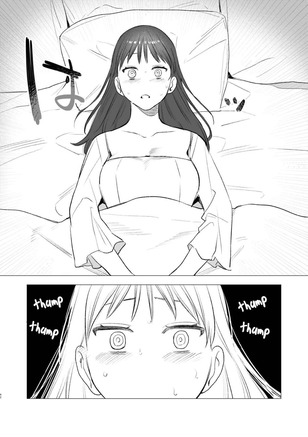 Page 42 Chapter Unknown_c850 dog eat dog era ~Ryuujinzoku Dorei no Futago to Saimin Koubi~