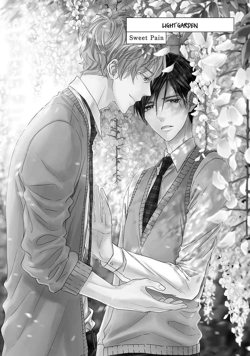 Page 1 Chapter 1 Sweet Pain