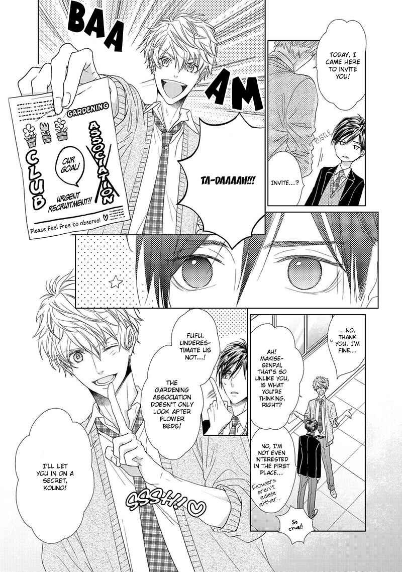 Page 20 Chapter 1 Sweet Pain