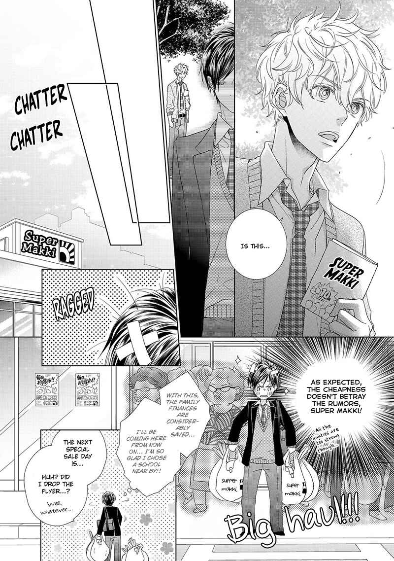 Page 7 Chapter 1 Sweet Pain