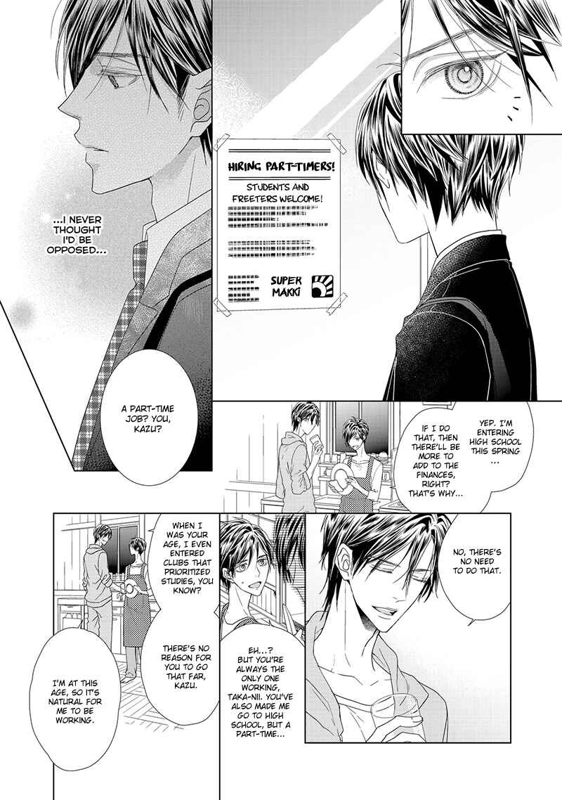 Page 8 Chapter 1 Sweet Pain