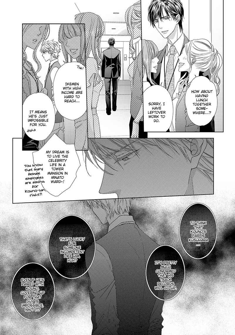 Page 10 Chapter Unknown_89d5 Sweet Pain