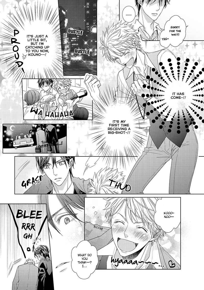 Page 14 Chapter Unknown_89d5 Sweet Pain