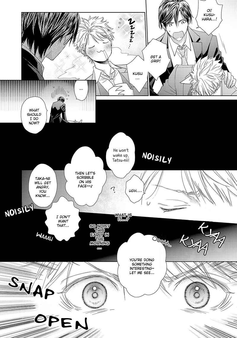 Page 15 Chapter Unknown_89d5 Sweet Pain