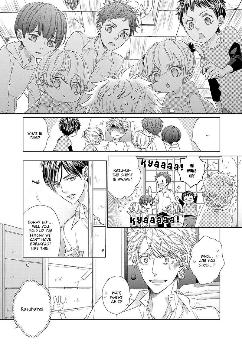 Page 16 Chapter Unknown_89d5 Sweet Pain