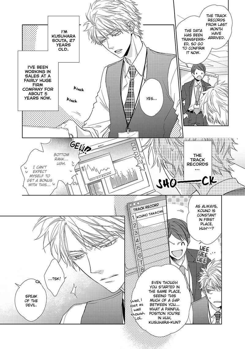 Page 5 Chapter Unknown_89d5 Sweet Pain