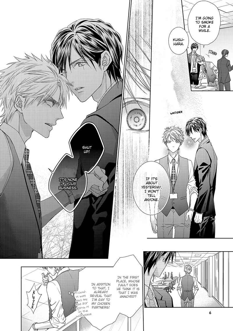 Page 7 Chapter Unknown_89d5 Sweet Pain
