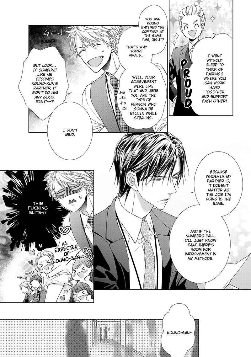 Page 9 Chapter Unknown_89d5 Sweet Pain