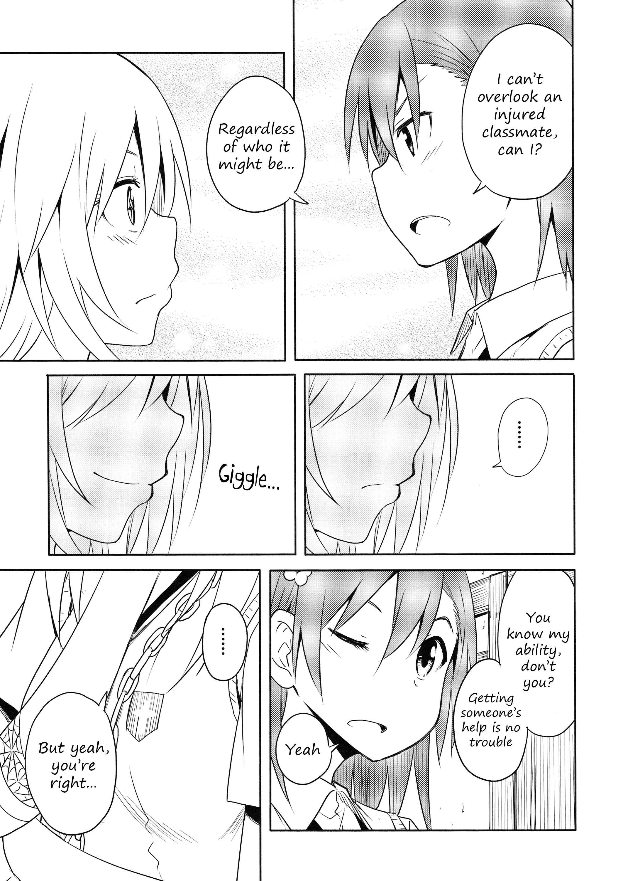 Page 12 Chapter 1 Toaru Kagaku no Railgun - Misa x Misa (Doujinshi)