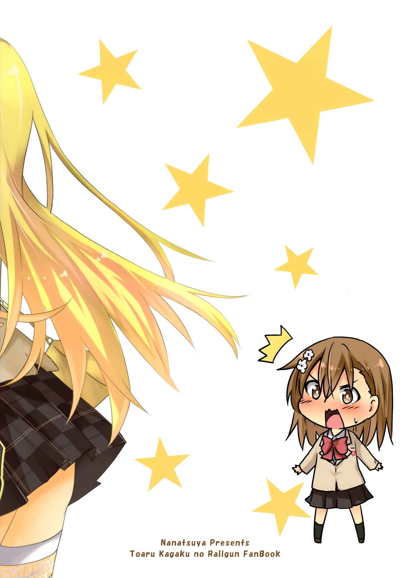 Page 26 Chapter 2 Toaru Kagaku no Railgun - Misa x Misa (Doujinshi)