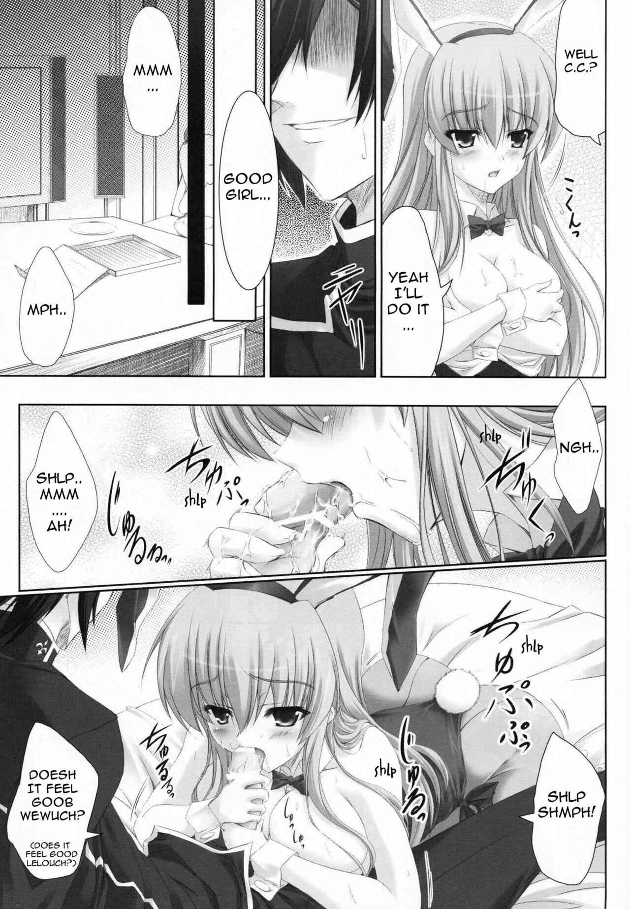 Page 10 Chapter Unknown_7295 Code Geass - Love and Slave (Doujinshi)